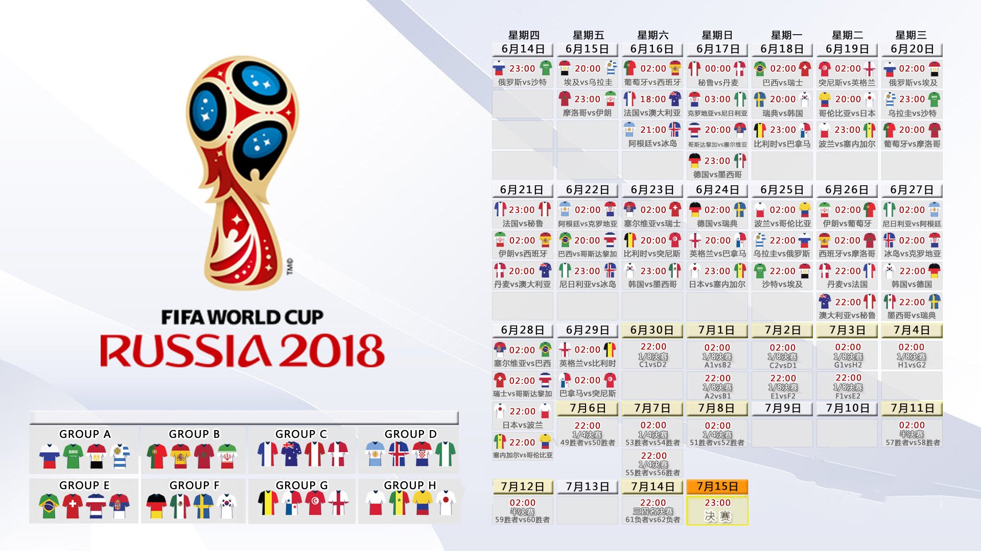 战神觉醒!喀麦隆碾压墨西哥,罗德里戈独造三球闪耀2026世界杯揭幕战